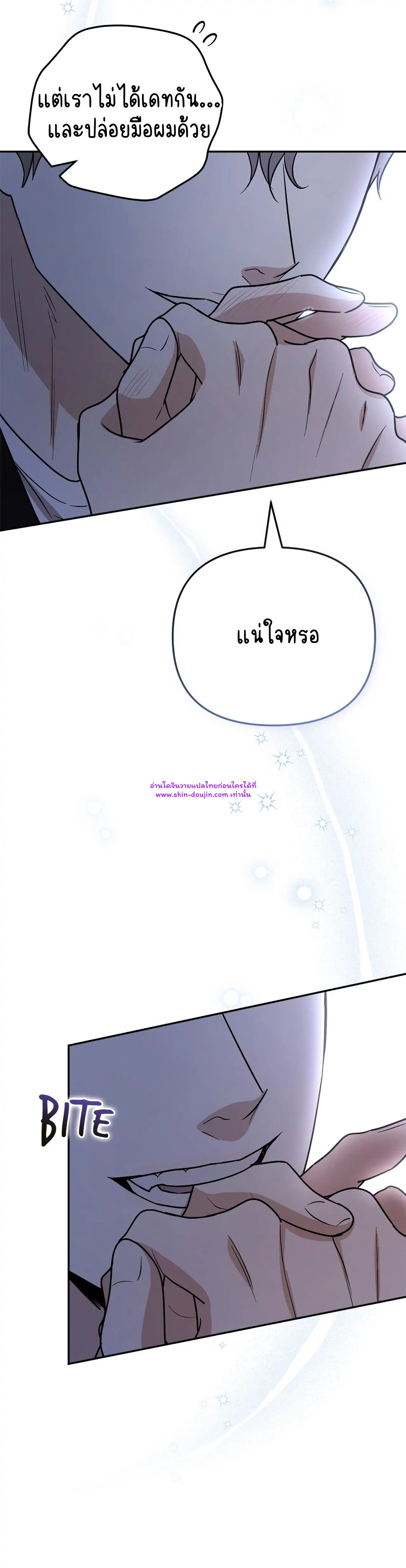 Zero day attack EP 11